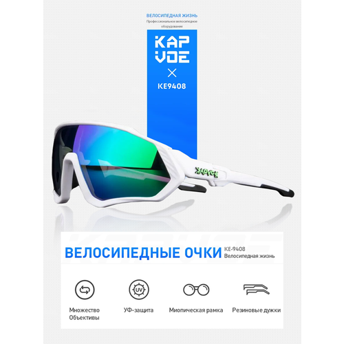 фото Солнцезащитные очки kapvoe, белый/синий/зеленый