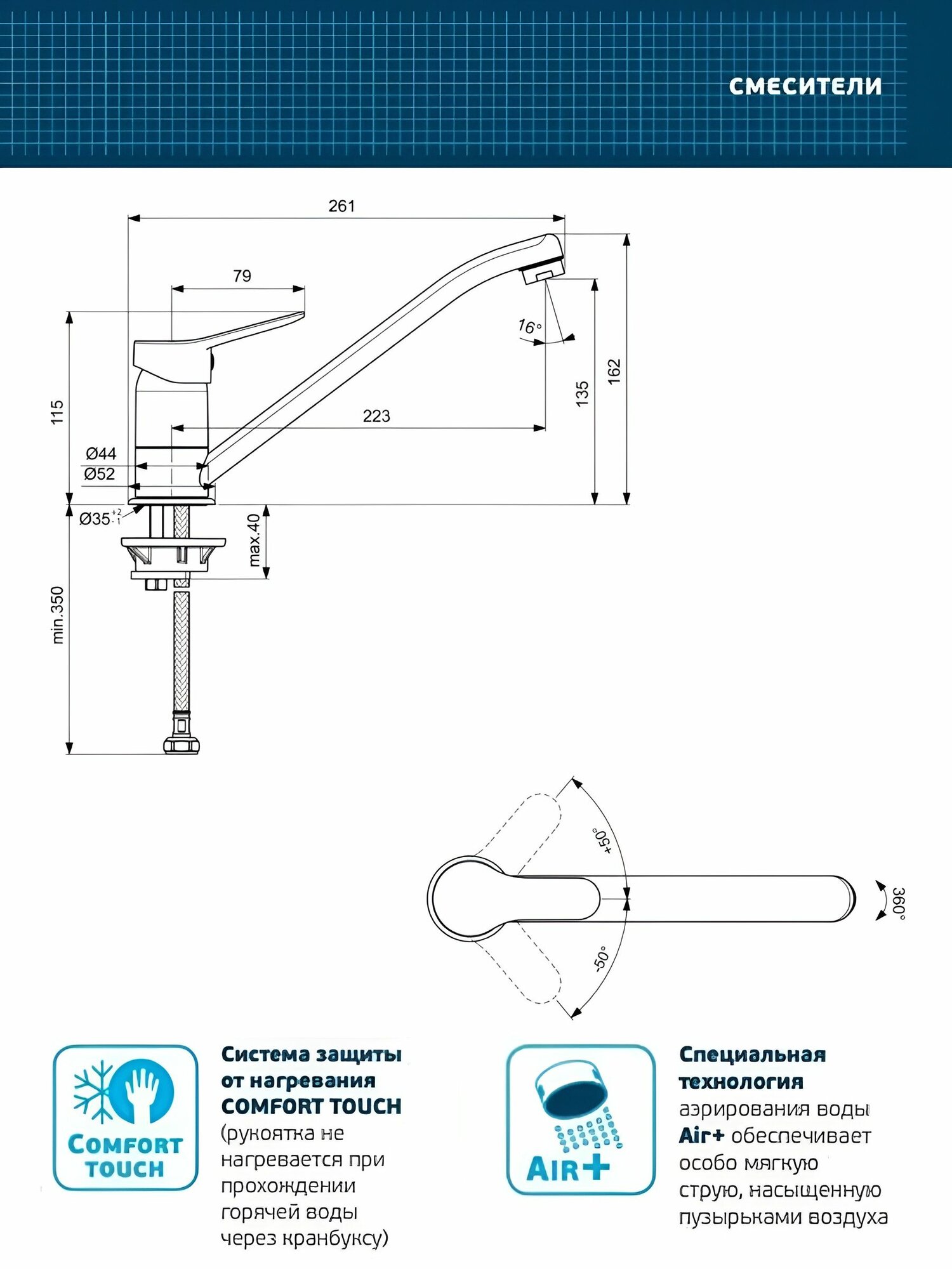 Смеситель для кухни SCORPIO хром — фото 1