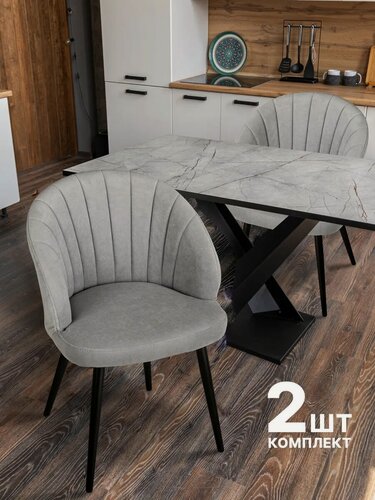 Изображение товара Стулья "Габи" для кухни 2 шт мягкие со спинкой, цвет серый с черными ножками, "Ваш Стул"