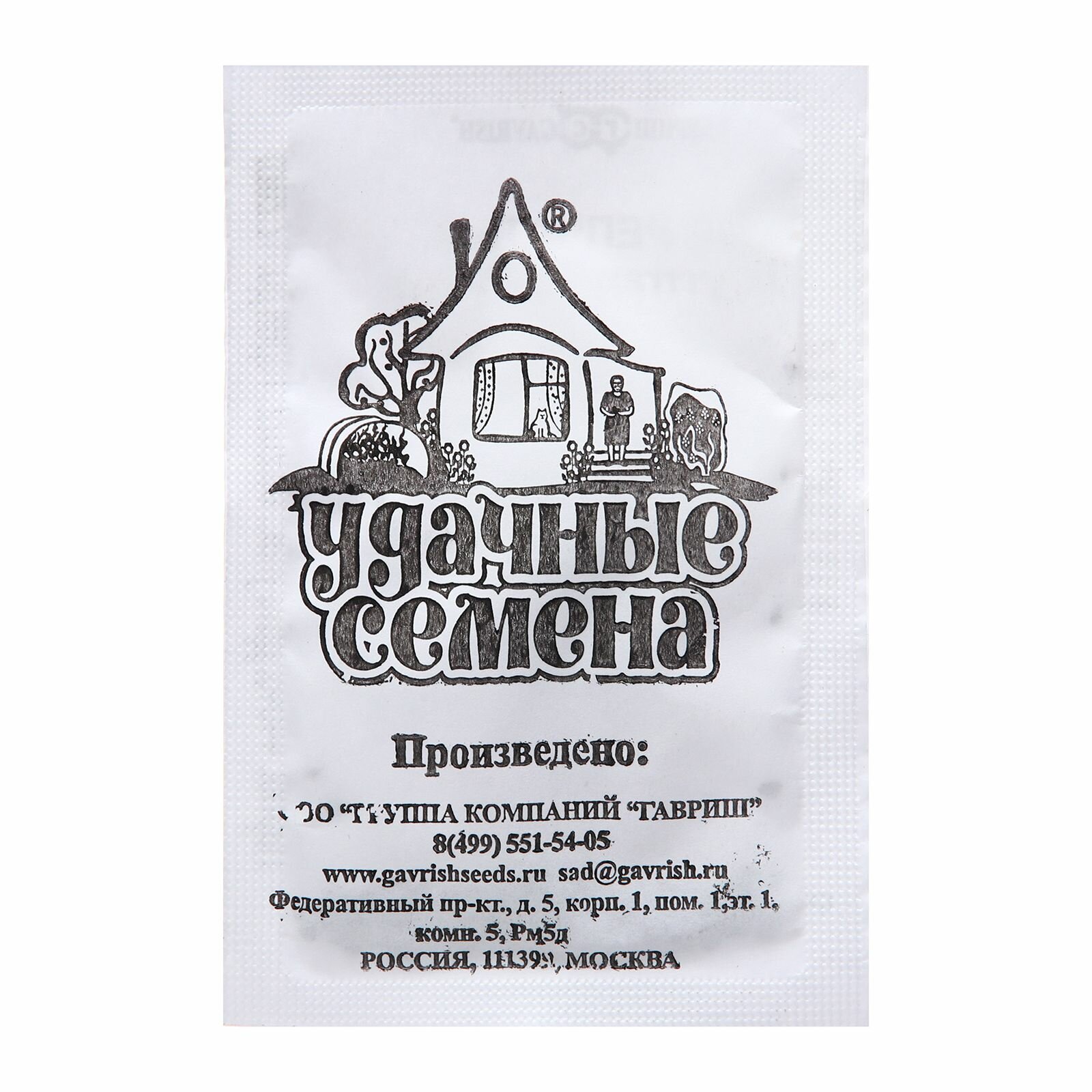 Семена Лук репч. 