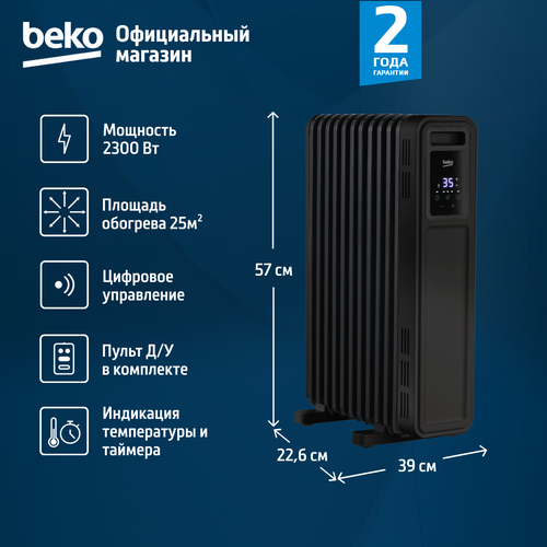 Масляный обогреватель Beko RHO 8323 BT напольный таймер черный 13084₽