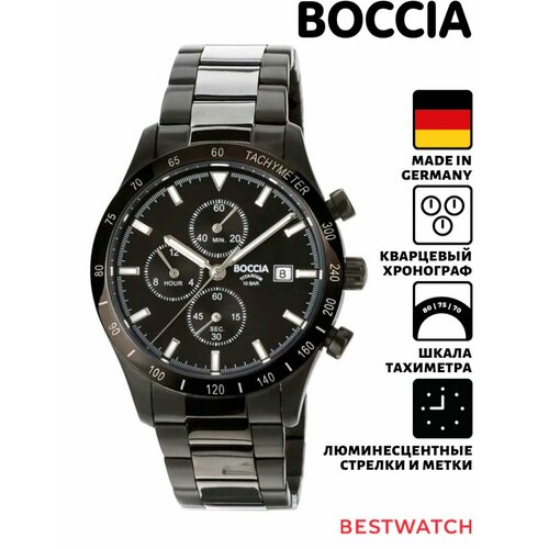 фото Наручные часы boccia, черный