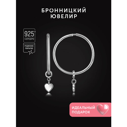 фото Серьги конго бронницкий ювелир, серебро, 925 проба, родирование, размер 15 мм, , серебристый