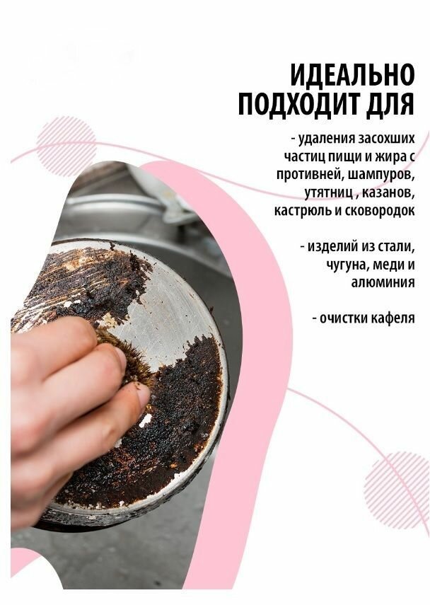 Мочалка для посуды York Мега 002030, губка для посуды, нержавеющая сталь, серебристая — фото 1