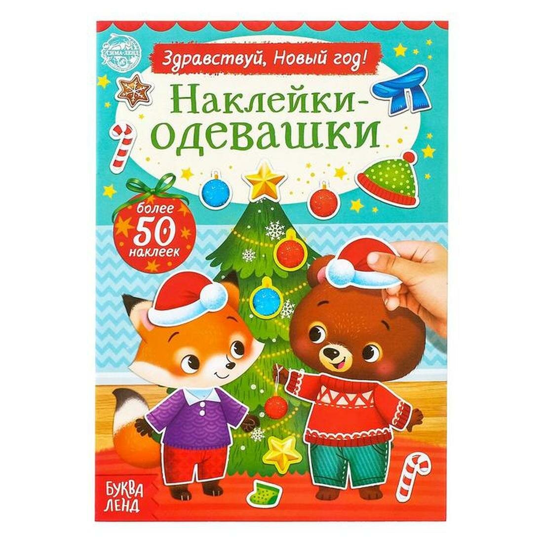Книжка 