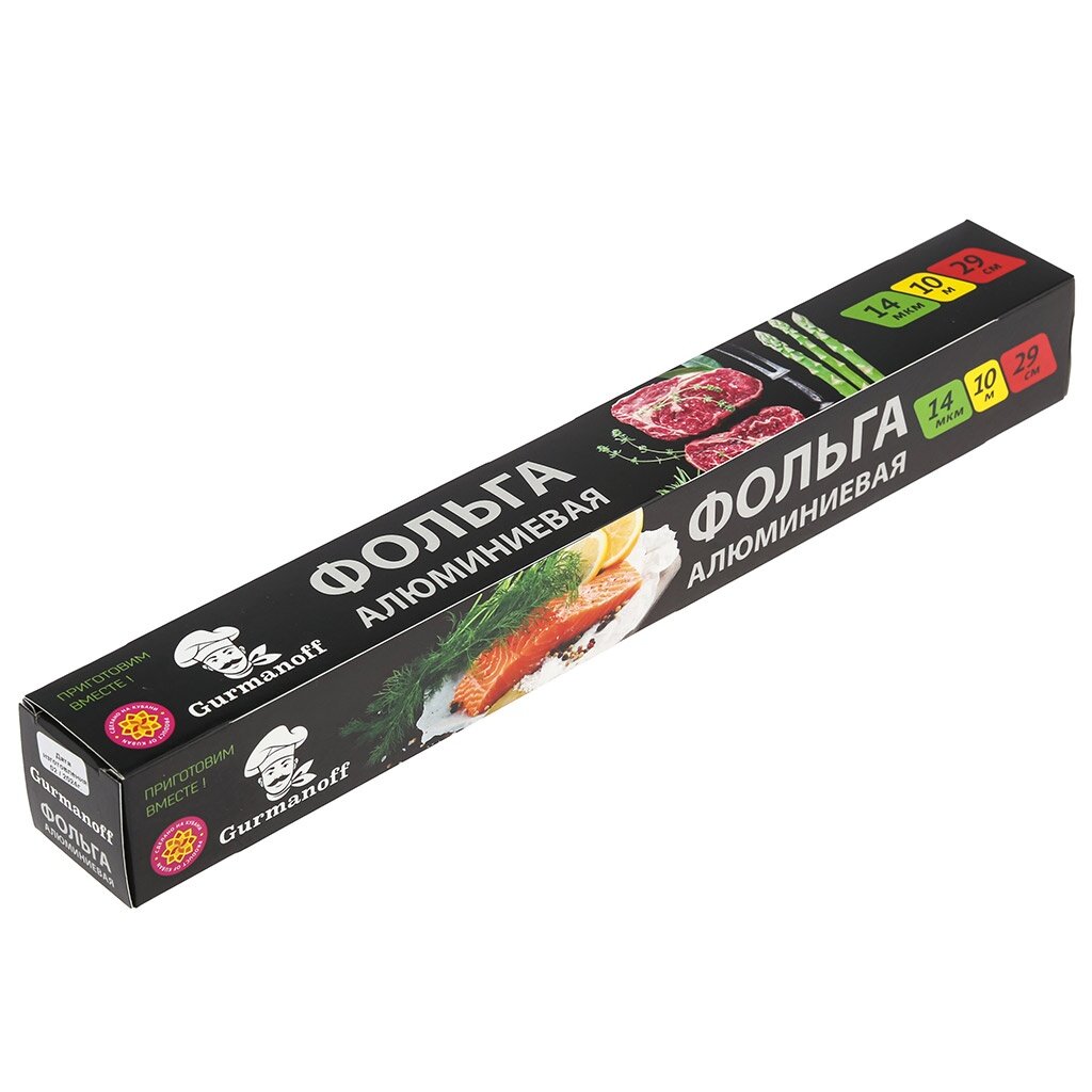 Фольга алюминиевая Gurmanoff пищевая, ширина 29 см, 10 м, 14 мкм, в коробке (16283)