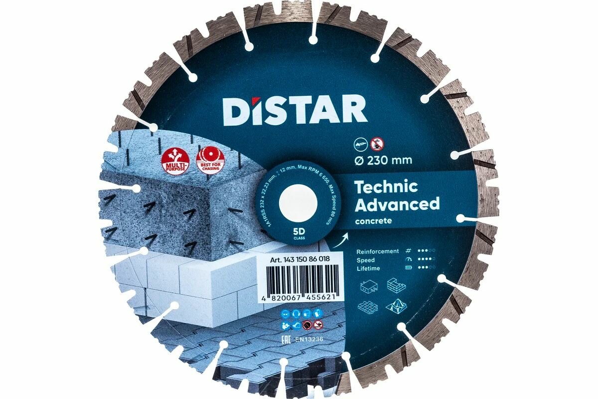 Круг алмазный DISTAR сегментный Technic Advanced (бирюзовый) 230х22,2мм