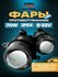 Линзованные LED ПТФ SAL-MAN Lada Vesta, X-Ray, Granta FL, Renault...