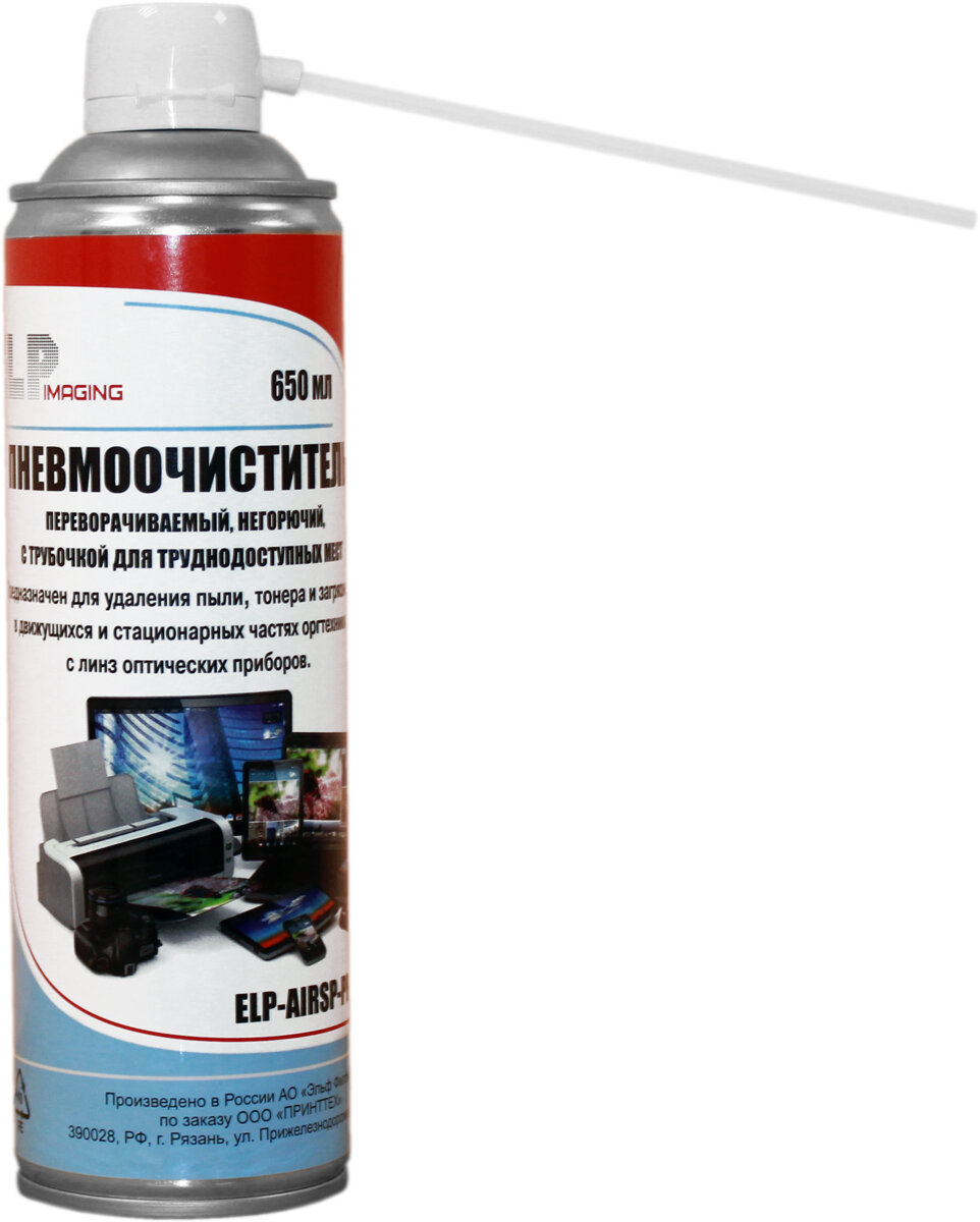 Сжатый воздух ELP пневмоочиститель ELP-AIRSP-PR-650 переворачиваемый/негорючий 650 мл. для удаления пыли и тонера