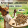 Лакомство для собак "Хрустящие деликатесы", говяжье лёгкое, 500 г...