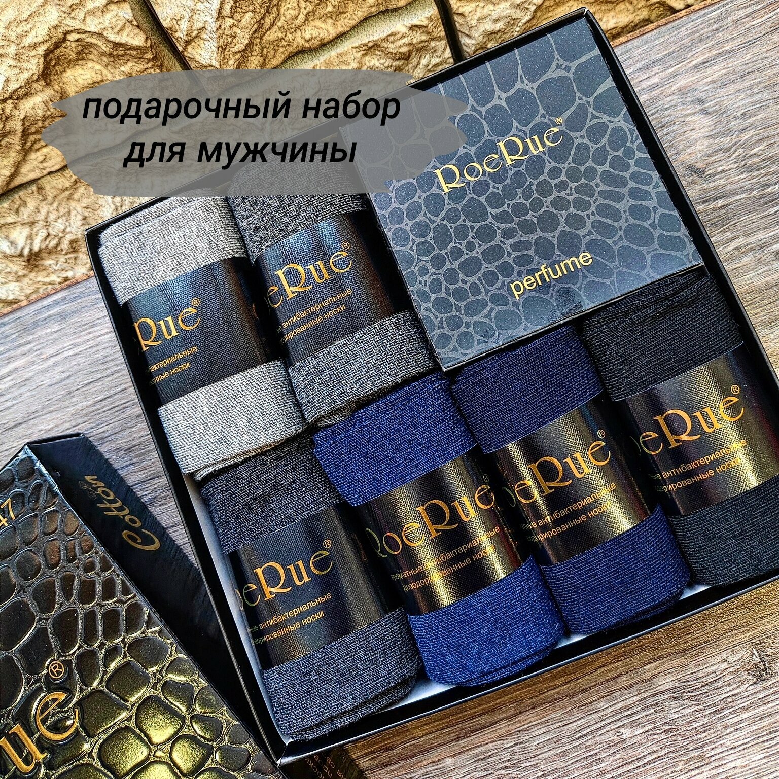 Подарочный набор мужчине, подарок мужчине, подарок мужчине на день рождения, подарок коллегам по работе, подарок мужу, корпоративный подарок, подарок мужчине на 23 февраля \ антибактериальные носки, парфюм, коробка, подарочная упаковка