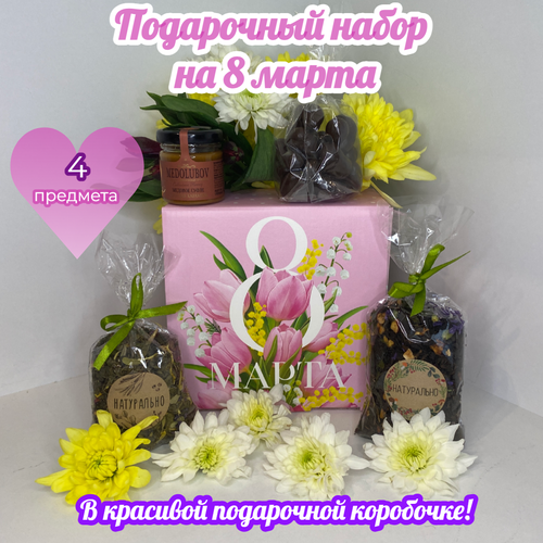 Подарочный набор Сладкий сюрприз на 8 Марта