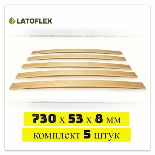 фото Ламели для кровати и дивана 730х53х8 мм, икеа бединге (ikea beddinge), комплект 5 штук latoflex