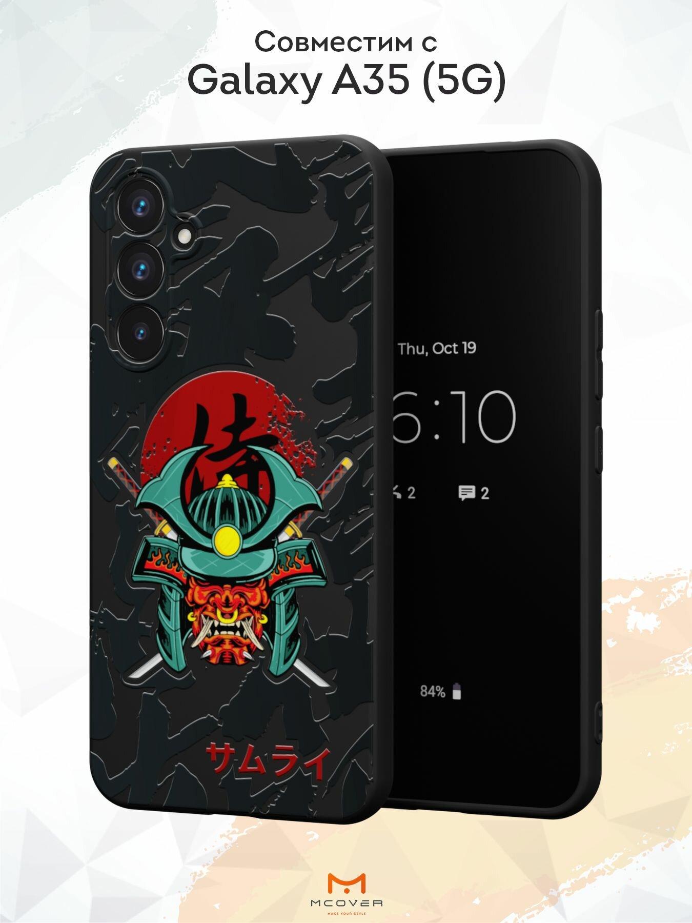Силиконовый чехол Mcover для Galaxy A35 (5G) (Галакси А35 5Джи), Голова японского воина