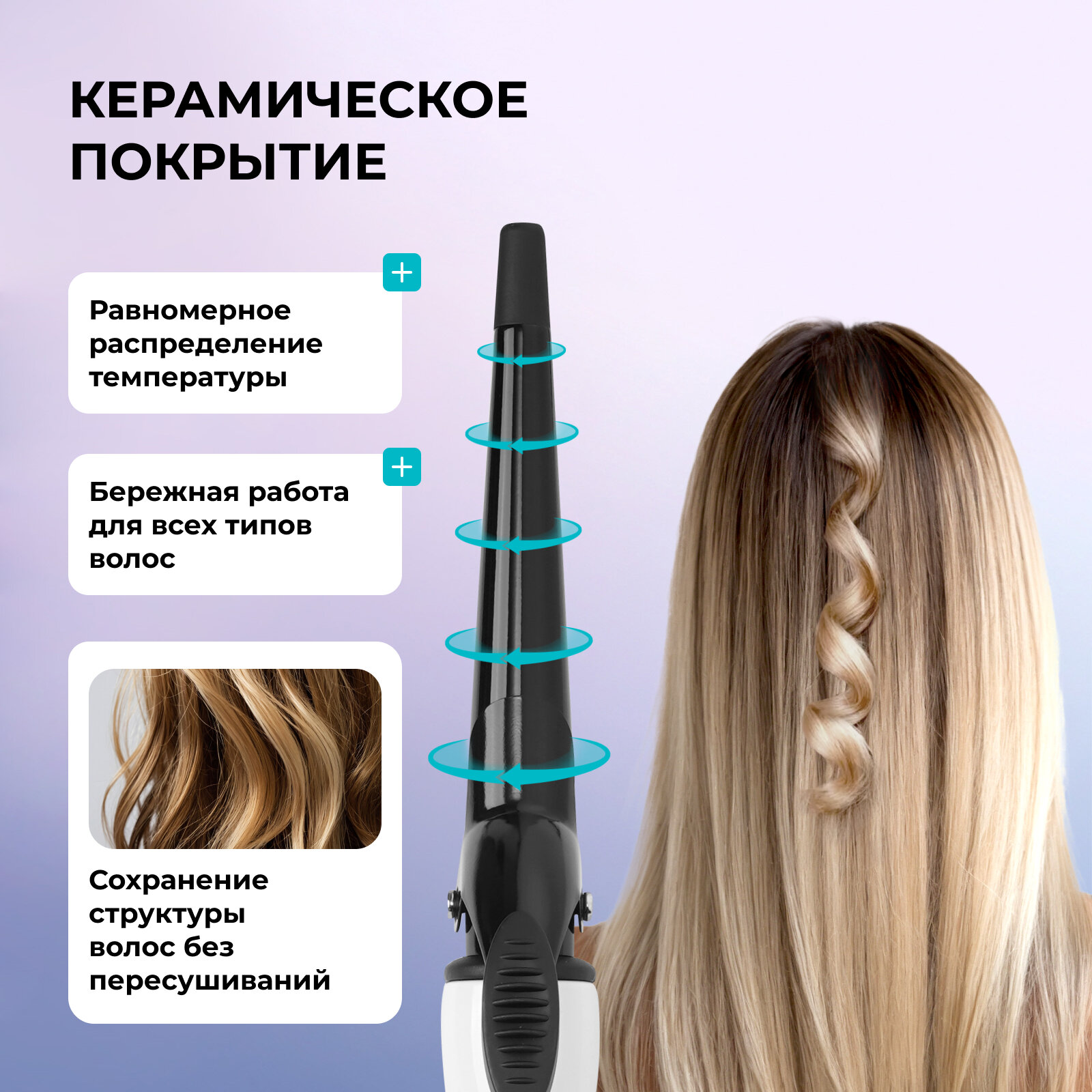 Щипцы для волос Galaxy - фото №3