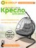 Подвесное кресло для двоих с ротангом чёрное, серая подушка