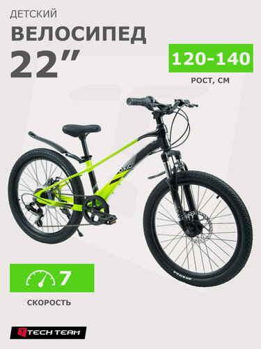 Изображение товара Велосипед детский TechTeam Oxic 22", зелёный, на рост 120-140