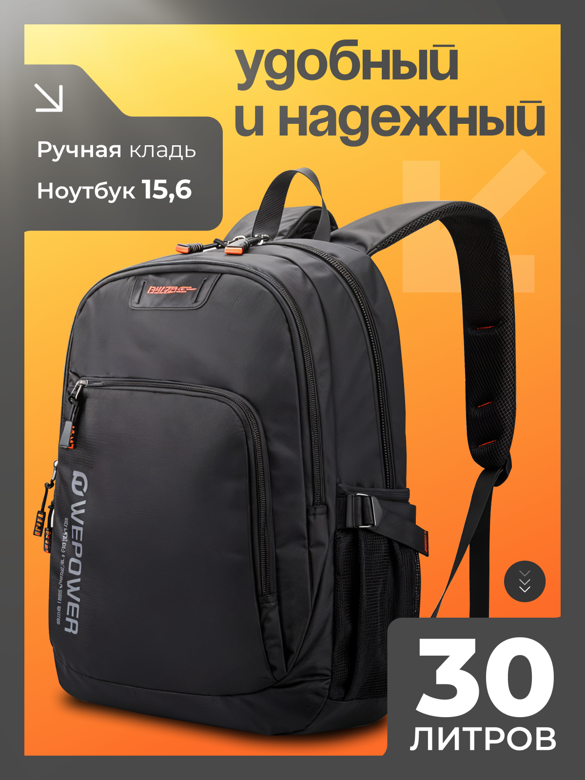 Рюкзак мужской, городской, непромокаемый, черный, с карманом для бутылки