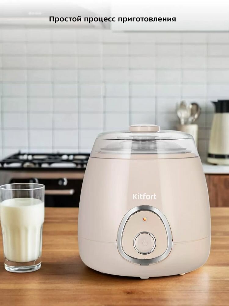 Картинки Йогуртница Kitfort KT-6399, 15Вт, с чашей, электронное управление, светло-бежевая