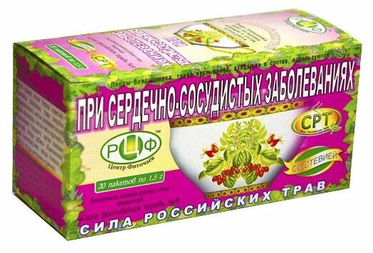 Картинки Фиточай №09 При сердечно-сосудистый заболеваниях, 20 пак / Травяной сбор / Чай для сердца