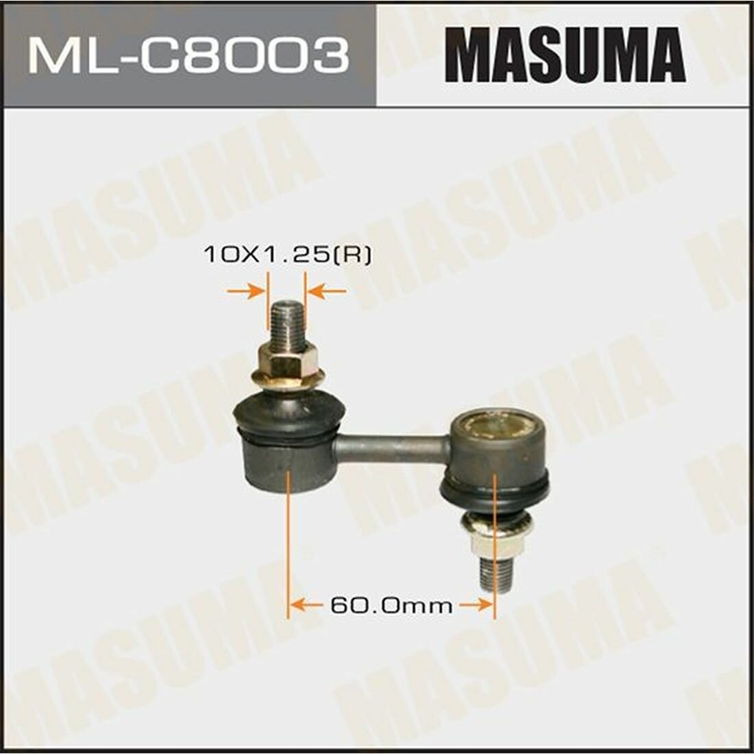 Стойка (линк) стабилизатора Masuma ML-C8003 1шт.