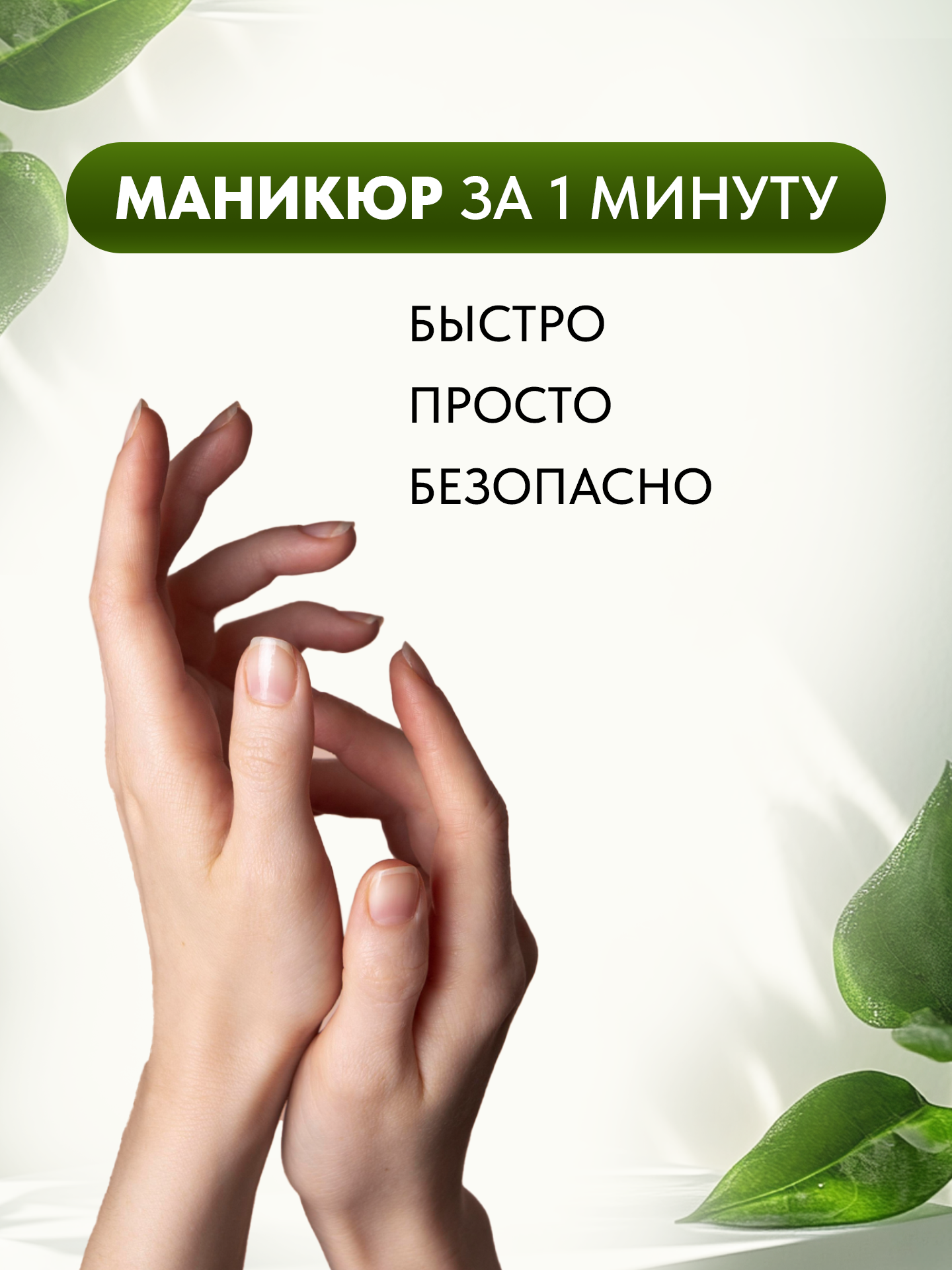 Изображение Гель для удаления кутикулы Remover, ремувер с пипеткой от Patrisa Nail, 78 мл