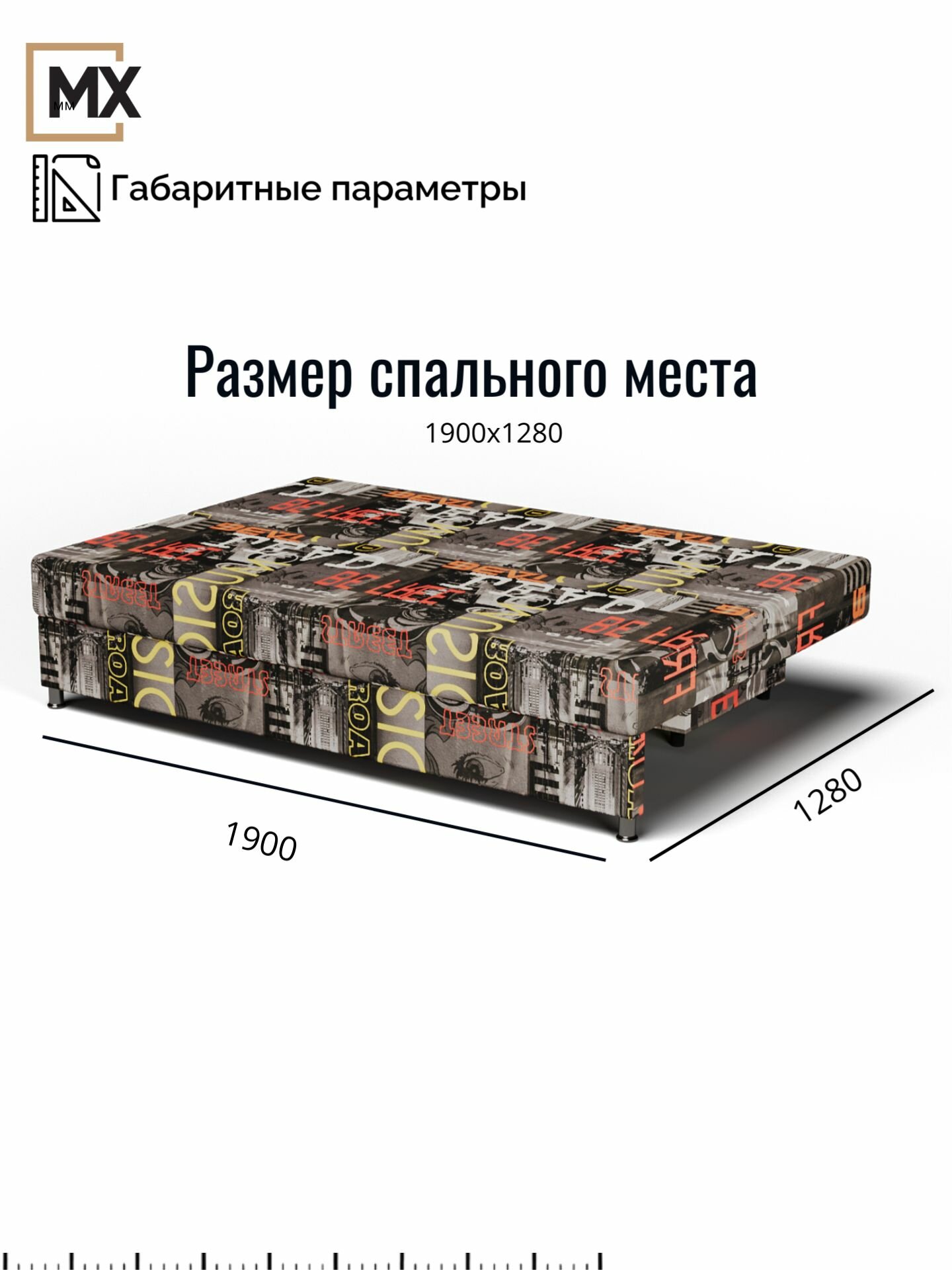 Диван еврокнижка велюр М129-1 Арт черный с подушками, ЛДСП, ППУ, с ящиком для белья, 1900х720х810(1900х1280), мебельный РАЙ — фото 1