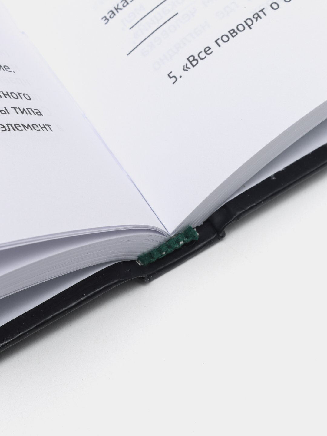 Монстр продаж. Как чертовски хорошо продавать и богатеть. Рызов Игорь Романович — фото 1