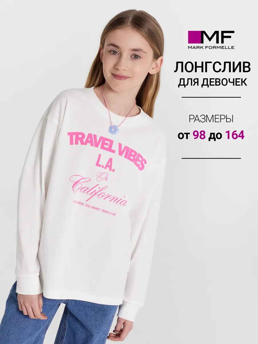 Джемпер MARK FORMELLE для девочек, размер 116/122, белый