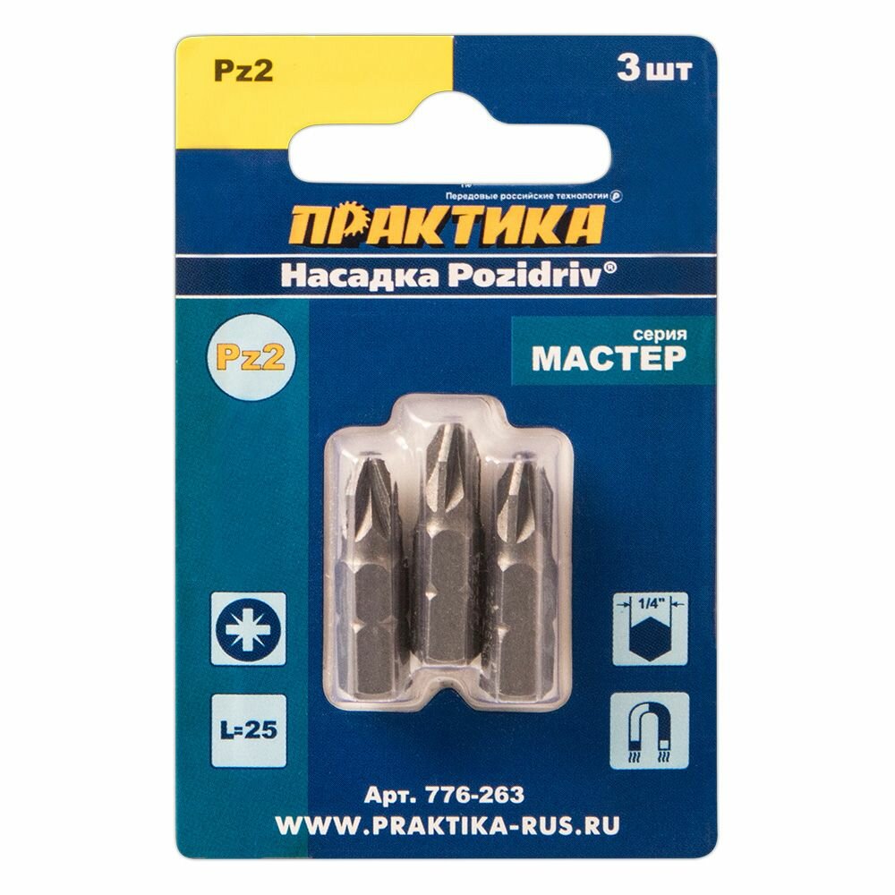 Набор Бит Практика PZ-2-25мм серии Мастер 776-263 магнитные 3 шт