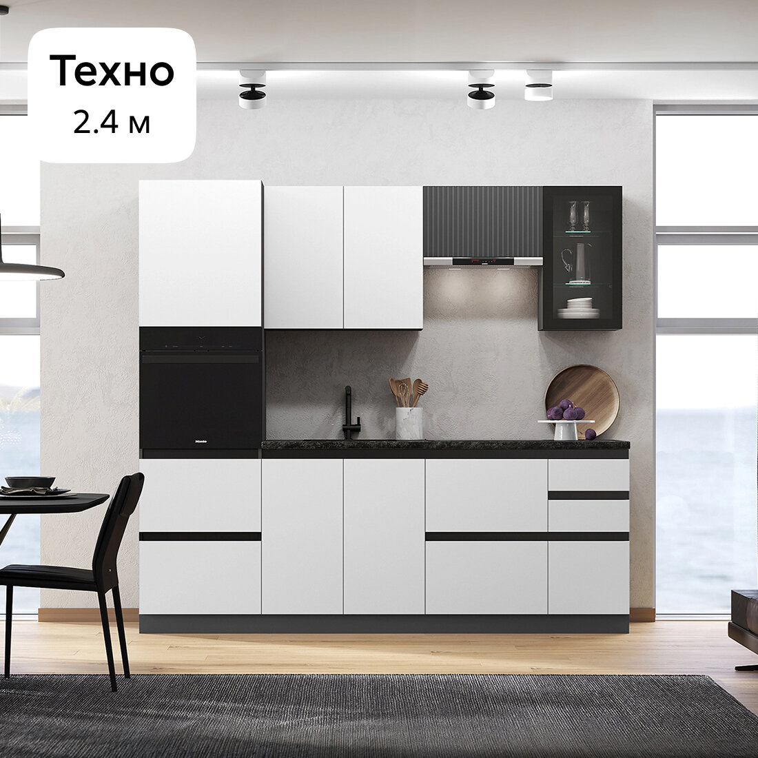 Кухонный гарнитур прямой Нонтон Техно-6, белый снег софт / графит софт, 240 см