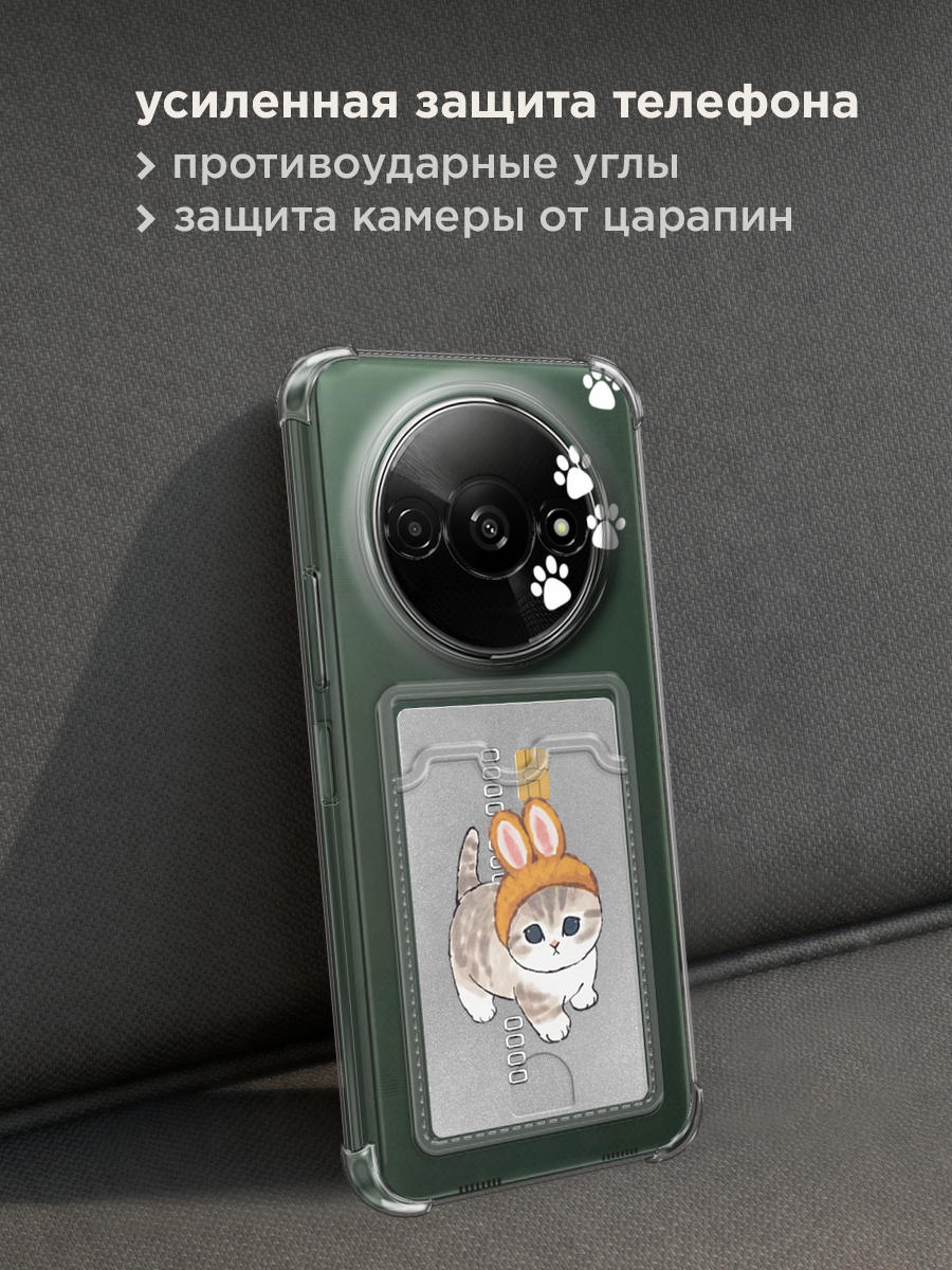 Чехол на Xiaomi Redmi A3/A3x/Poco C61 (Сяоми Редми А3/A3x/Поко С61) с картой и принтом Котенок — фото 1