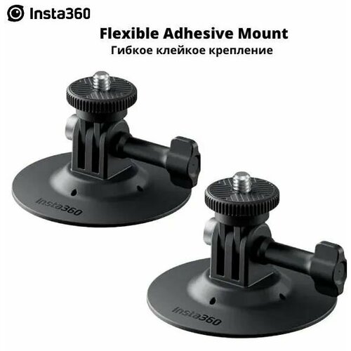 Insta360 Flexible Adhesive Mount Гибкое клейкое крепление X4 X3 GO 3S Ace Pro 3900₽