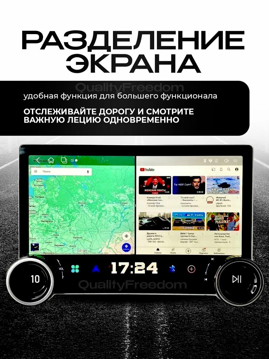 Автомонитор DIAMOND X80, диагональ 10,1", ОС Android 13, 2GB/32GB, Bluetooth, CarPlay — фото 1