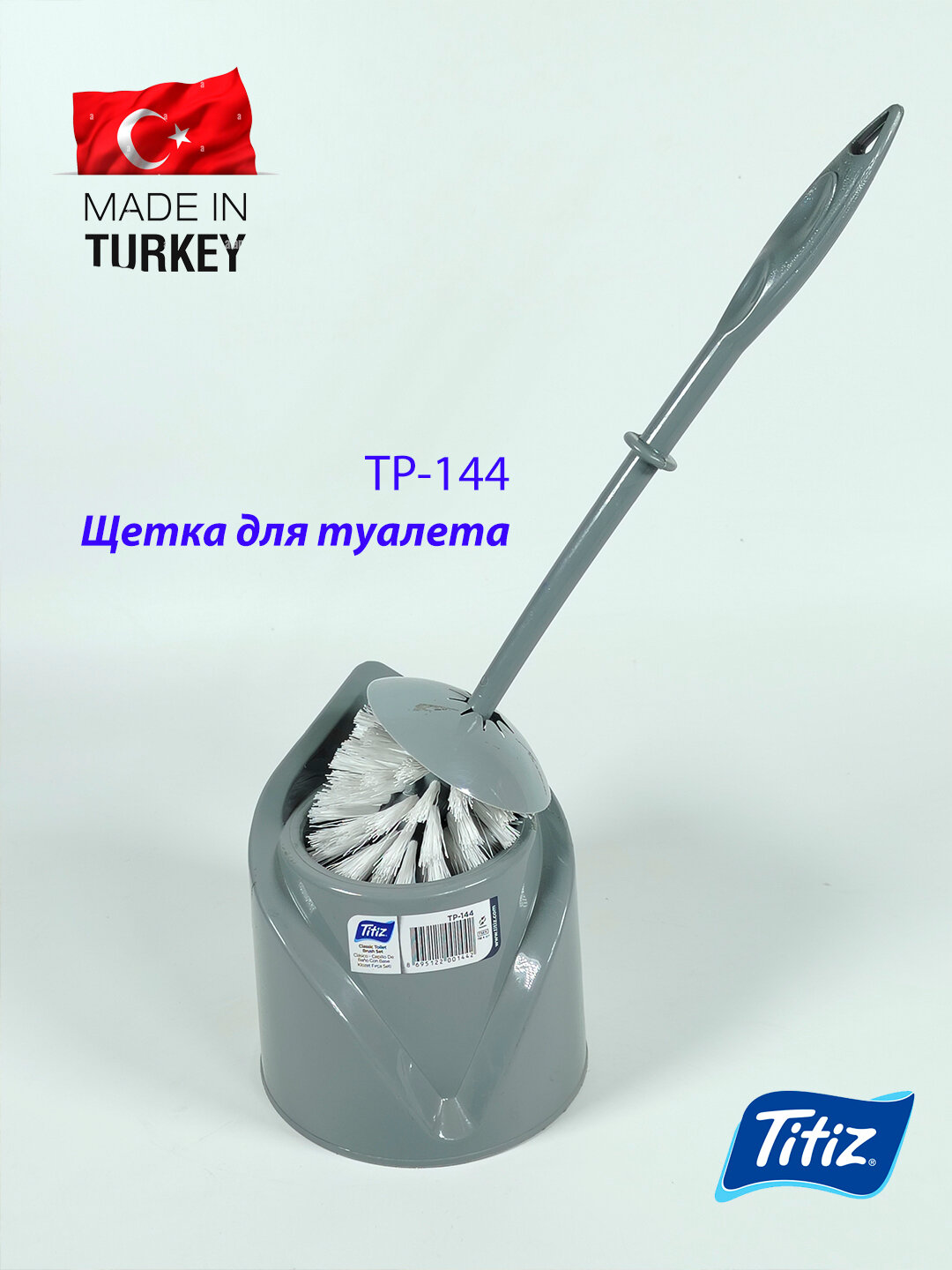 Щётка для туалета, Серый — фото 1