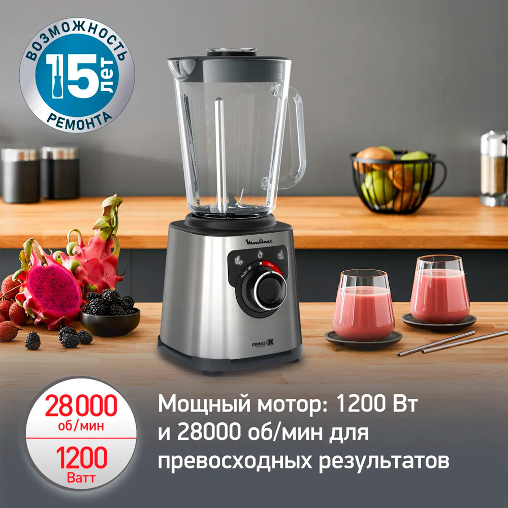 Cтационарный блендер Moulinex PerfectMix+ LM871D10 — фото 1