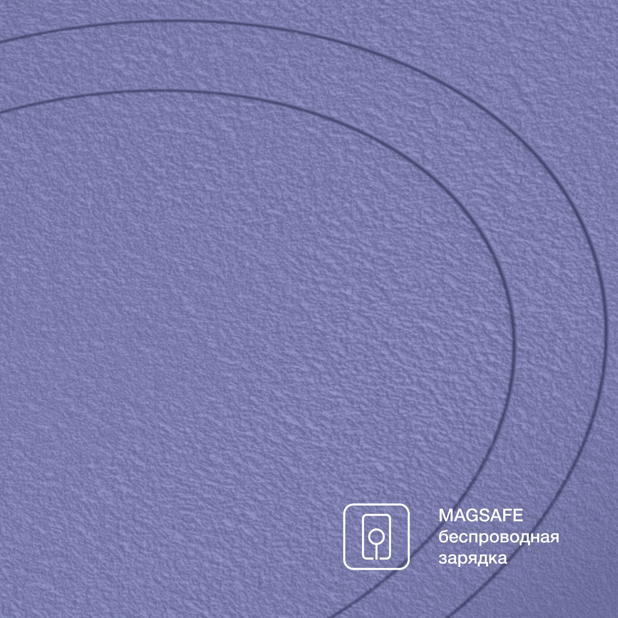 Защитный чехол COMMO Shield для Apple iPhone 15 Pro, с магнитным кольцом, Lavender — фото 1