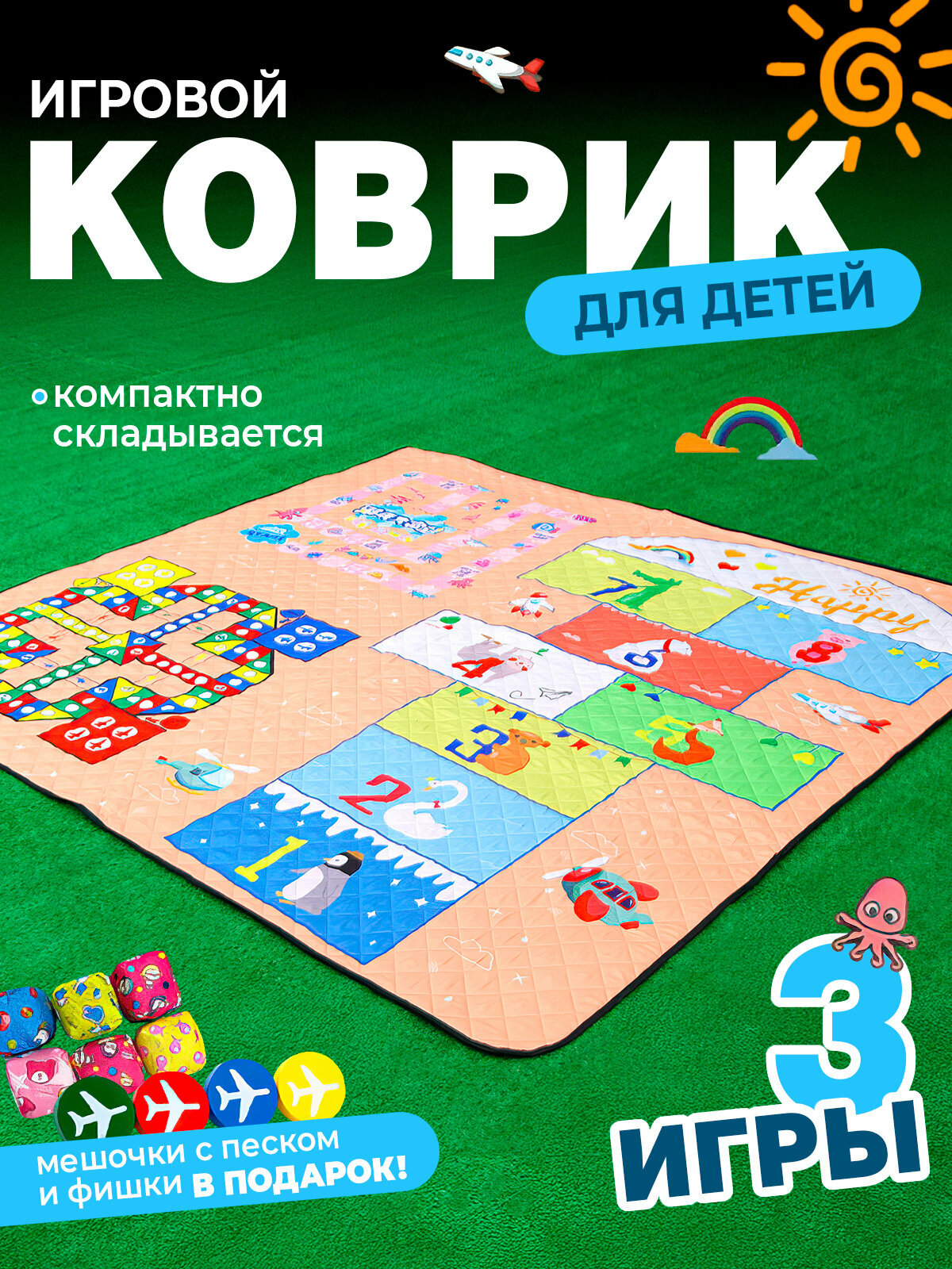 Игровой коврик S