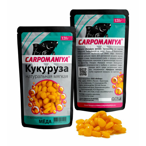Кукуруза с ароматом Мёда 120г (мягкая цельная пакет)