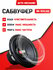 Сабвуфер JBL GT5-S12, 1200 Вт