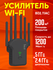 Усилитель wifi сигнала в розетку, репитер wifi , цвет черный