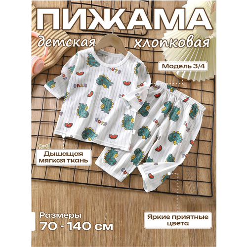 фото Комплект, размер 80, белый/динозавры