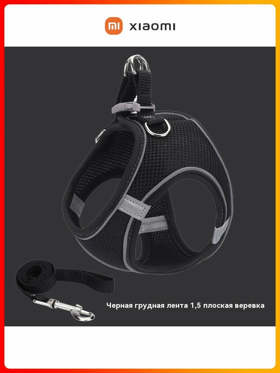 Xiaomi поводок для питомца