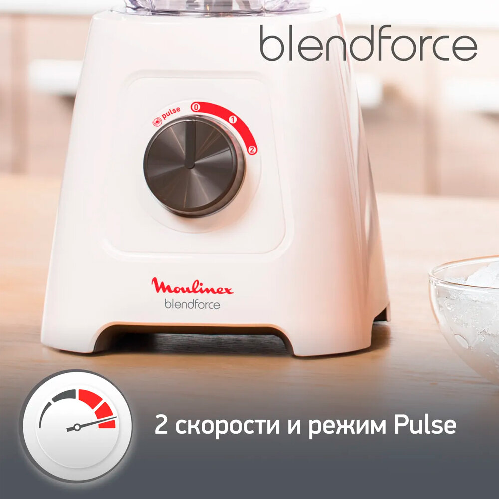 Изображение Cтационарный блендер Moulinex BlendForce LM420110