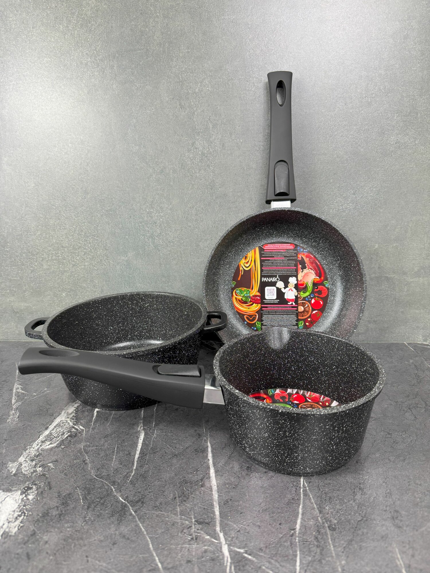 Набор антипригарной посуды из литого алюминия Panairo "Befordo №3", 2 предмета