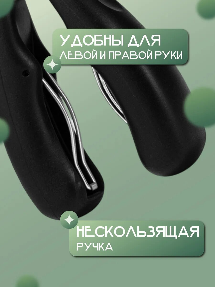 Изображение Кусачки для педикюра и вросшего ногтя на ногах