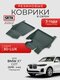 3d lux для bmw x7 g07 (20...