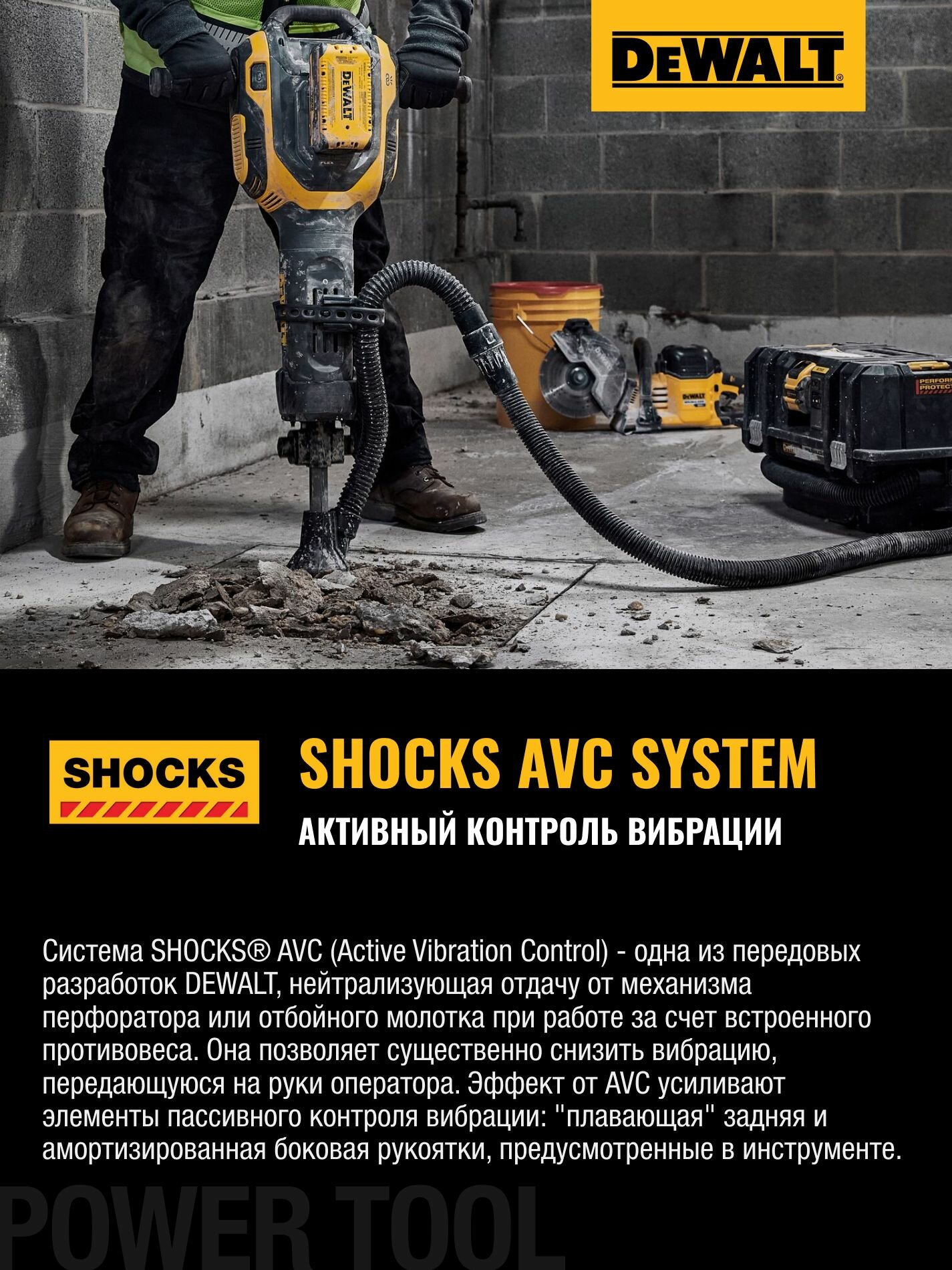 Аккумуляторный перфоратор DeWalt DCH735N (без акк, без з/у) - фото №4