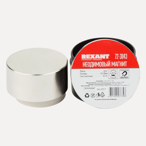 Изображение товара Неодимовый магнит диск REXANT 60х30мм, сцепление 160 кг, 1 шт.
