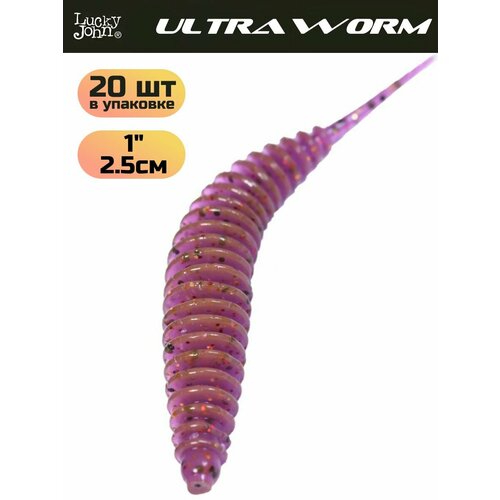 Слаги съедобные искусственные Lucky John ULTRAWORM 1 in (25 мм), цвет S13, 20шт.
